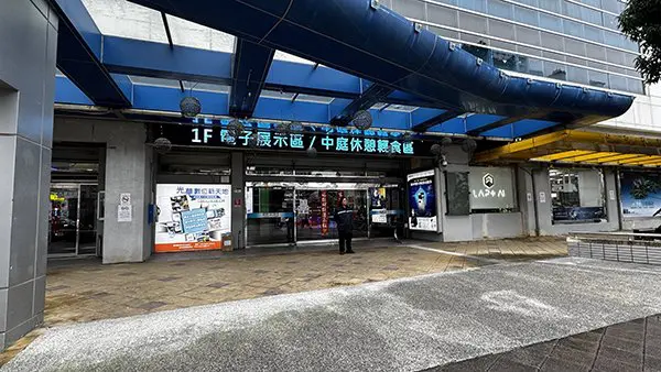 First Impressions Of Taiwan &Raquo; Electronics Mall