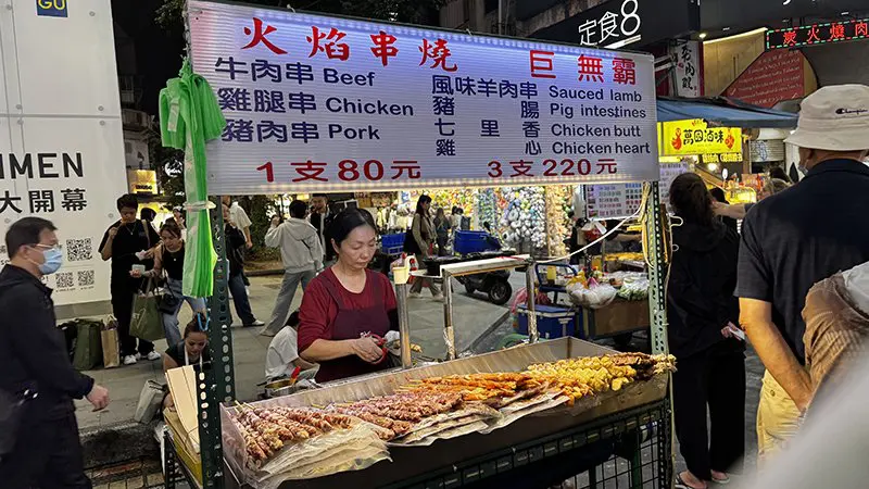 Day 2 In Taipei, Taiwan: Exploring Ximending And Getting Oriented &Raquo; Fullsizerender 63