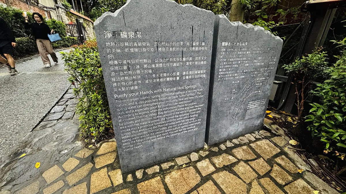 Beitou Springs Tablet