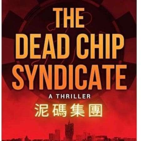 The Dead Chip Syndicate By Andrew Pearson &Raquo; 12847192 1715136673360 7197799E0613D