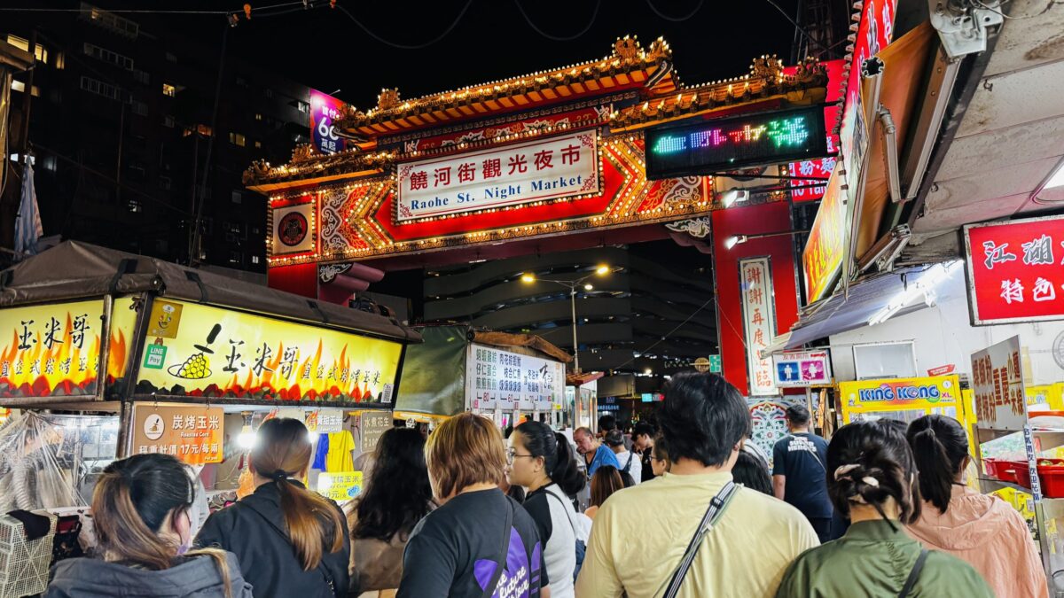 Best Things To Do In Taipei: Qiantiangang Water Buffalo, Jianguo Jade Market &Amp; Tamsui &Raquo; 134 Scaled 1 Scaled